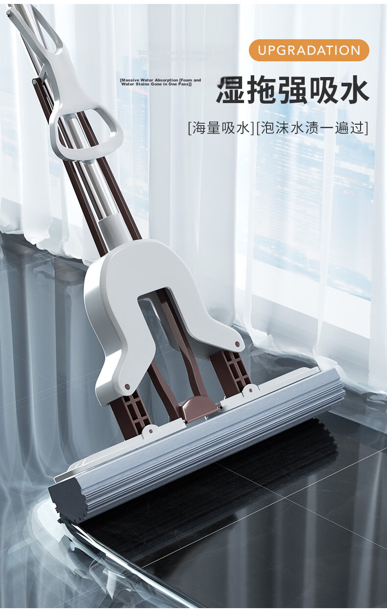 Baijiahaoshi Sponge Mop, 27cm with Two Heads, Household All-In No-Hand Washing, 2026 Roller Squeezing Water, Extendable Absorbent Handle 9