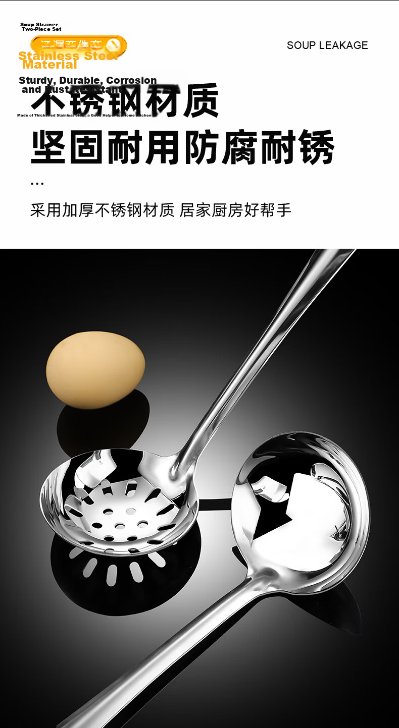 Guangyi 304 Stainless Steel Hot Pot Ladle, Soup Spoon And Strainer Two-Piece Set, Thickened And Extended, One-Piece Long Handle, GY8576 3