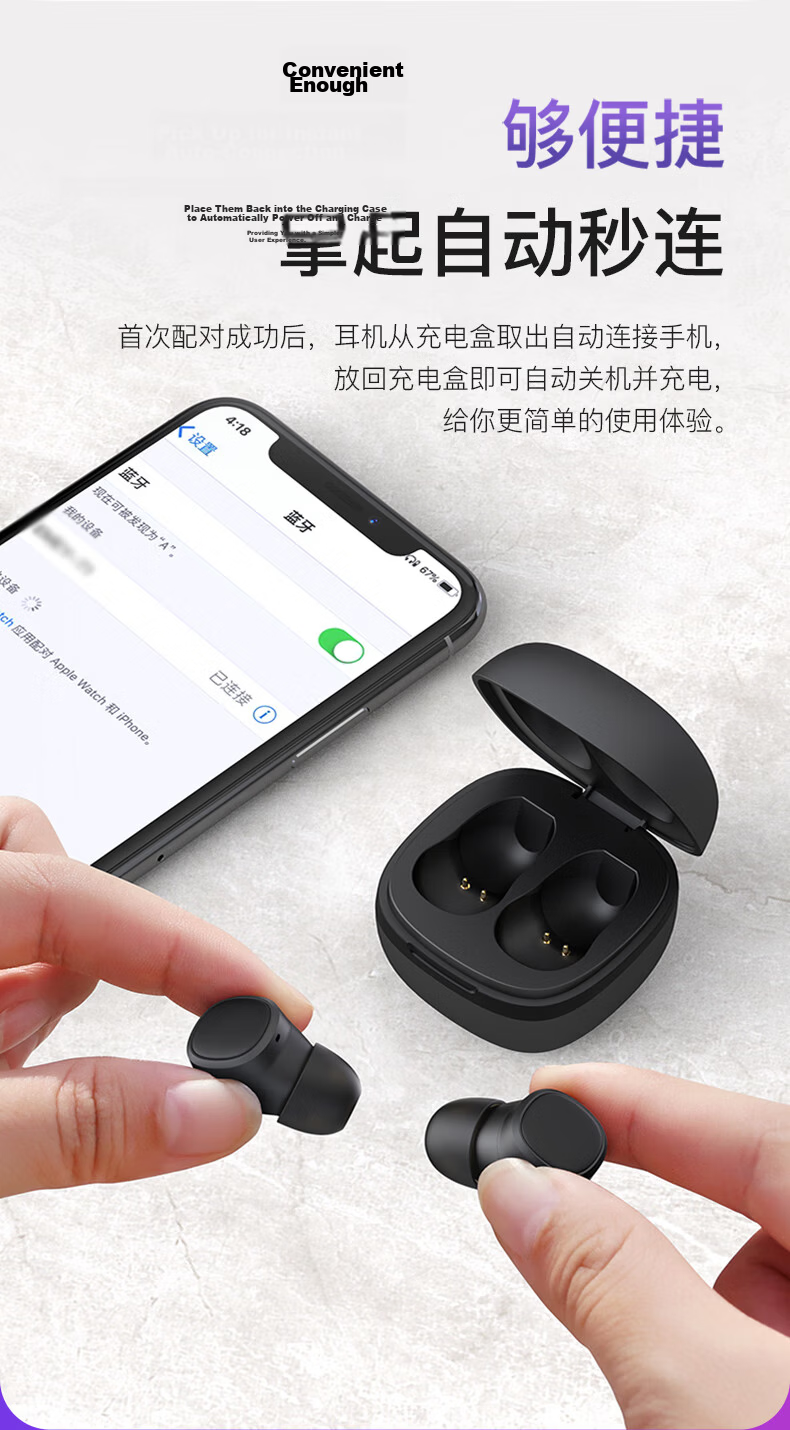 EMEY [Fully Upgraded] T1X True Wireless Bluetooth Earbuds, In-Ear Bean-Style Music And Call Headphones with Low Latency, Bluetooth 6.0 Noise Reduction, Compatible with Apple, Huawei, Xiaomi, Black 5