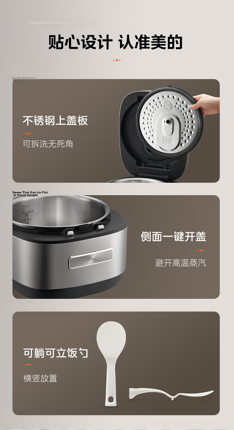 Midea Low-Sugar Rice Cooker, 4L Smart Rice And Soup Separation, 316L Stainless Steel, No Coating, Smart Reservation Rice Cooker MB-4E62LS [ZMD Safe Series] 14