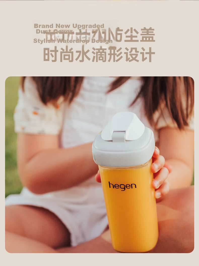HEGEN Hegen Children's Straw Cup Lid Universal Baby Bottle Cup Accessory 1-3 Years Direct Drinking Water Cup Lid Barley Gold 15