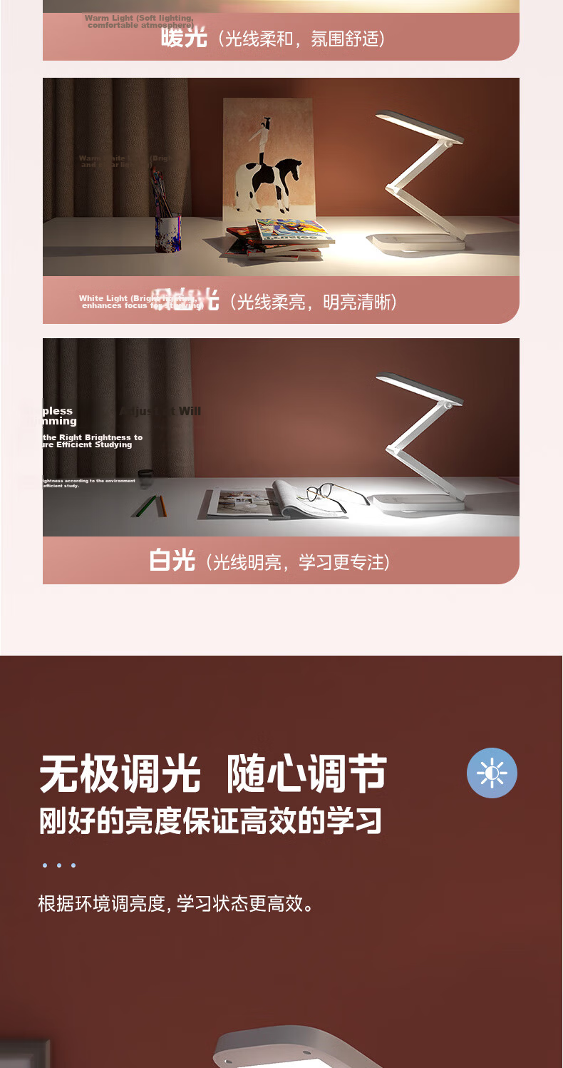 Midea Eye-Care Folding Student Dormitory Portable Bedside Rechargeable Desk Lamp Magic Box Plus 11