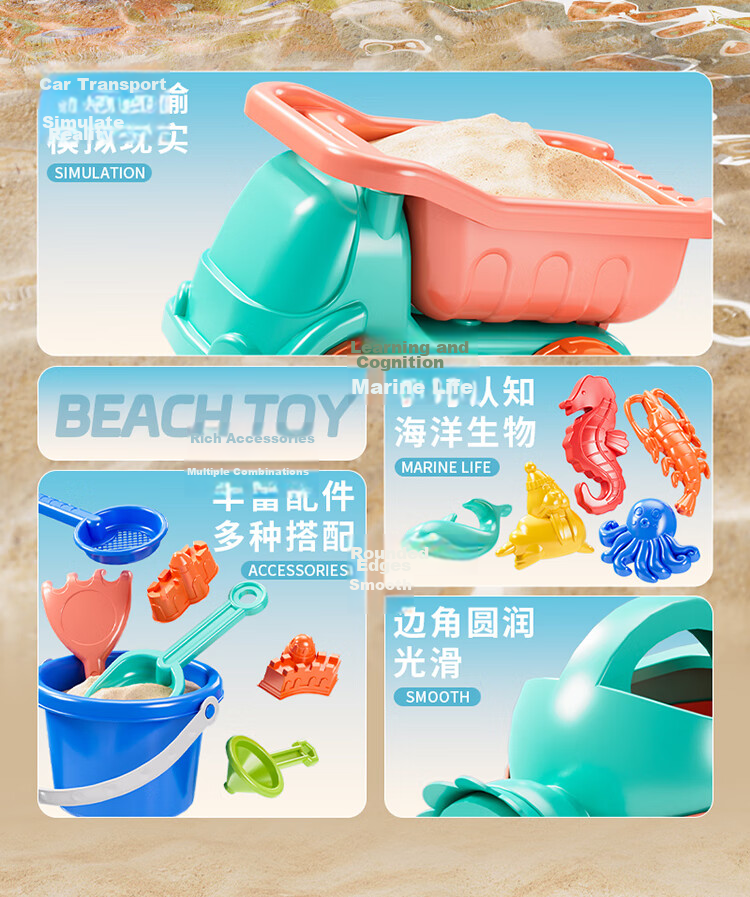 Beibei Kids Beach Toys Outdoor Sand Hourglass Shovel Digging Tool Bucket Set Seaside Sand Play Birthday Gift 2