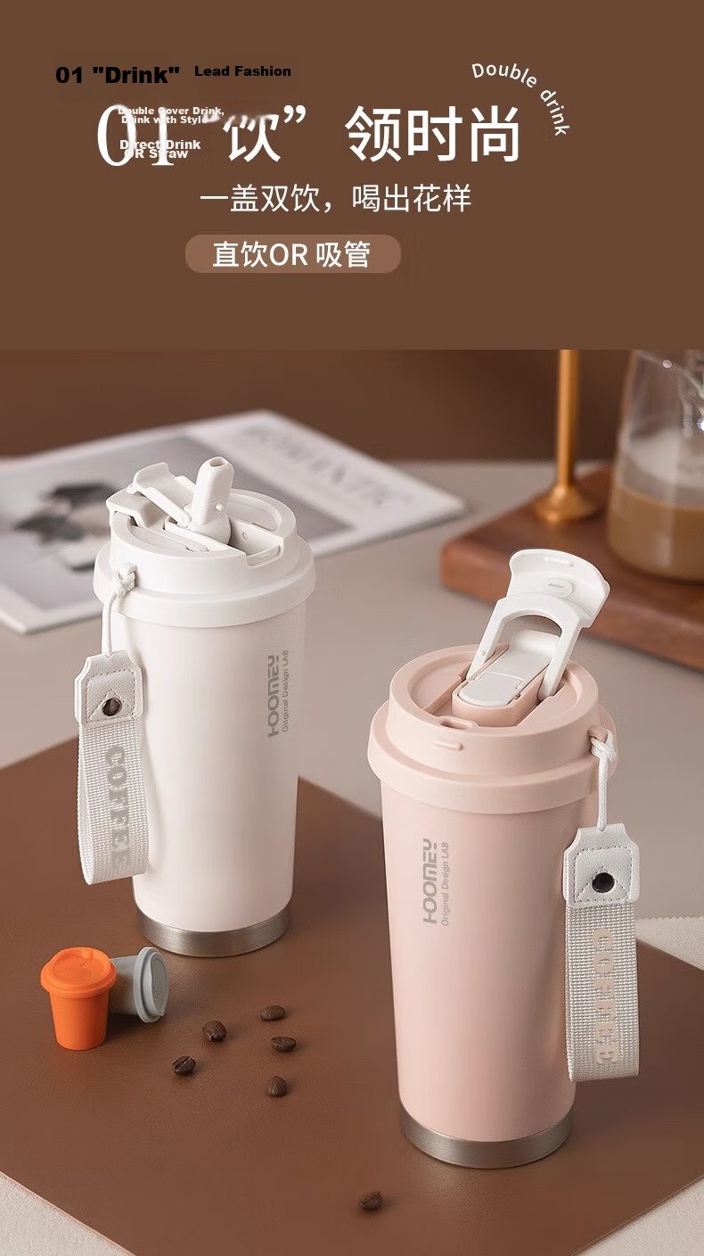 HOOMEY Insulated Mug Ceramic Lined Inner Coffee Cup for Men And Women, Stylish Straw Water Bottle 2025 New Cold-Keeping Cup 4