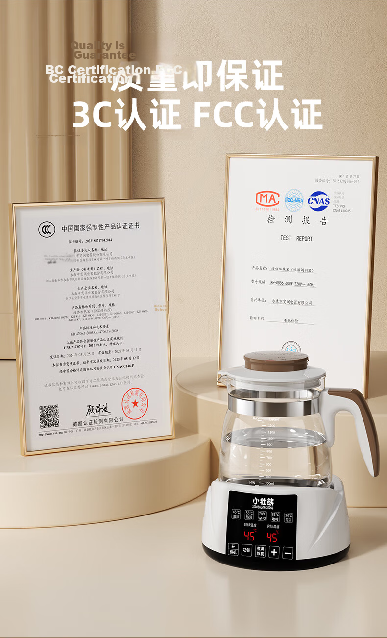 Little Strong Bear Thermostatic Kettle Baby Thermostatic Water Kettle Milk Warmer Electric Kettle for Formula Milk 316L Stainless Steel 10