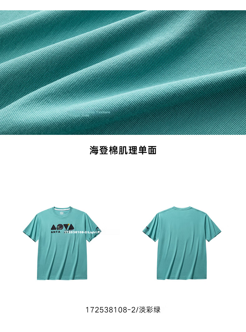 Anta Couple Casual Short Sleeve Unisex Summer Quick-Dry Breathable Printed T-Shirt 172538108 8