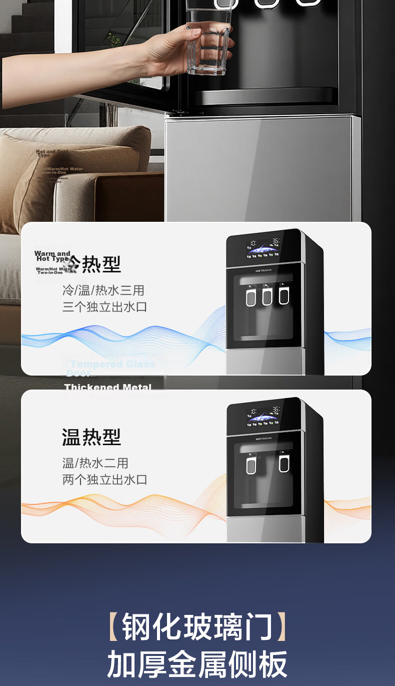 TRULIVA Home Water Dispenser Bottom-Load Bottled Water Cooler Hot and Cold Model 3021D Electric Kettle 8