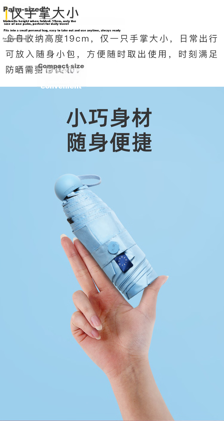 Paradise Umbrella UV Protection Folding Mini Portable Sunshade Rain and Sun Umbrella Fashionable Milk Tea Color 3