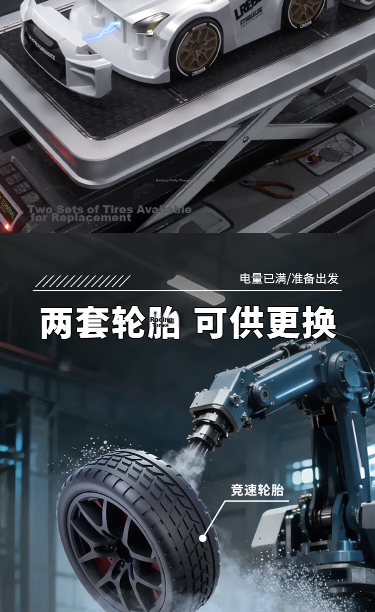 Sony Egg Car 2.0 Remote Control RC Drift Magnetic Upgrade Variable Speed GTR Model Double Battery Children's Day Gift 4