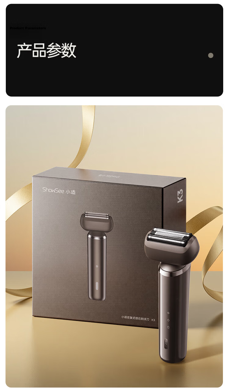 Showsee Reciprocating Induction Electric Shaver K3, Four-Direction Floating Blade Head, Birthday Gift for Dad, Husband, Boyfriend, Graduation Present 16