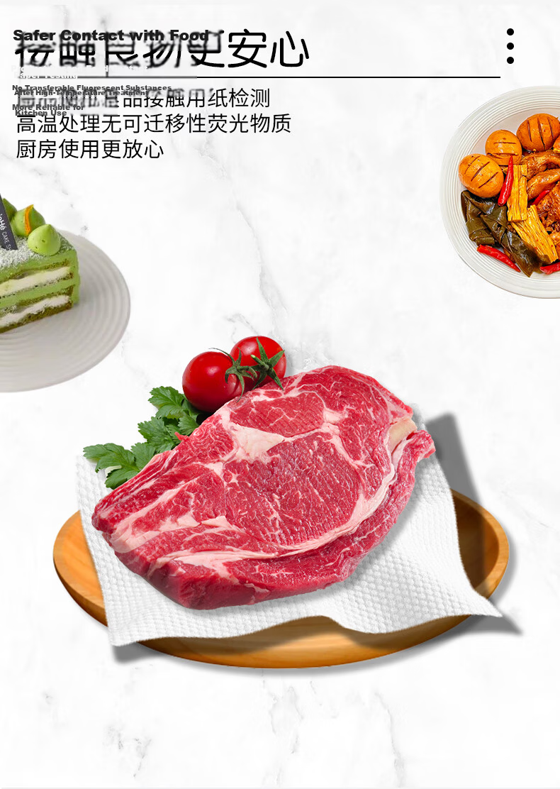 Zeye Lin Kitchen Absorbent Paper 2-Ply 400 Sheets * 4 Packs Specially for Blood-Absorbing Beef Steak Food-Grade Tissue for Food and Sashimi 4