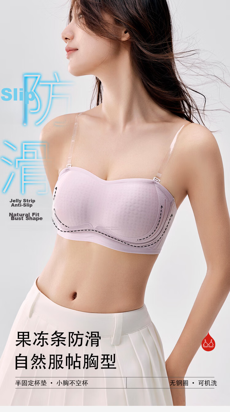 GUJIN Dual-Wear Soft Support Jelly Strip Non-Slip Strapless Bra Comfortable Breathable Lightweight Invisible Swan Black M 1