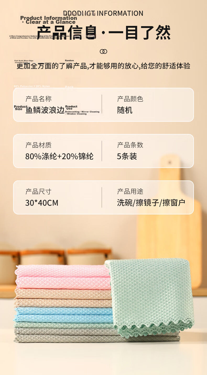 Grace Car Wash Cloths, 35*75cm*2 Pieces, Double-Sided Short Velvet, Specially Designed for Car Cleaning, Absorbent Towels 13