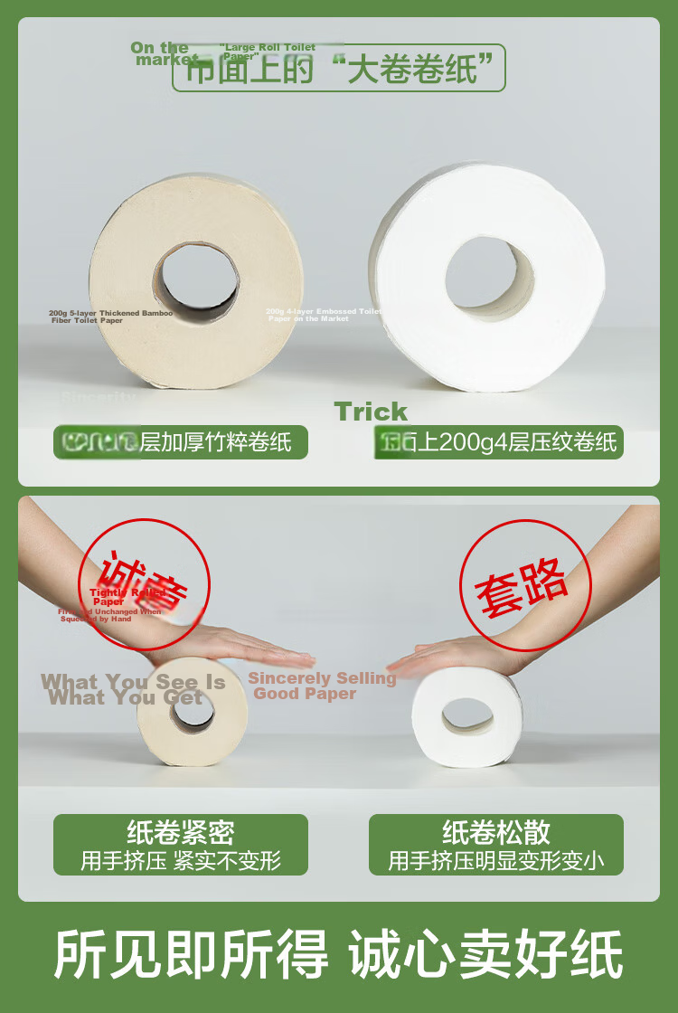 JD Jingzao Feather Soft Core Five-Layer Thickened Toilet Paper 200g*27 Rolls Bulk Pack 1