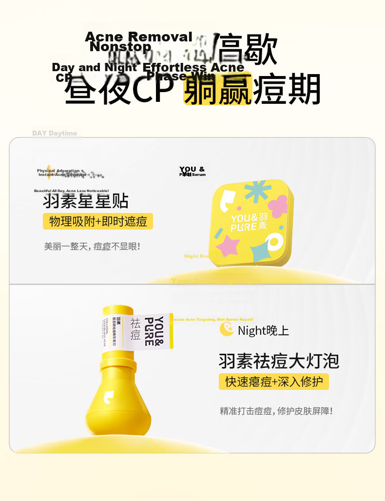 Yusu Acne Patch Star-Shaped Concealer Invisible Acne Sticker Cute Pimple Patch Makeup-Friendly Birthday Gift for Men and Women 10