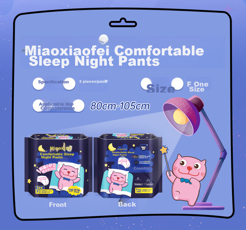 Eun Jee Girls' Comfort Underwear L-XL Size 12pcs Cat Xiaofei Lala Ultra-Thin Menstrual Night Use Sanitary Pads Cute Sleep Pants 3