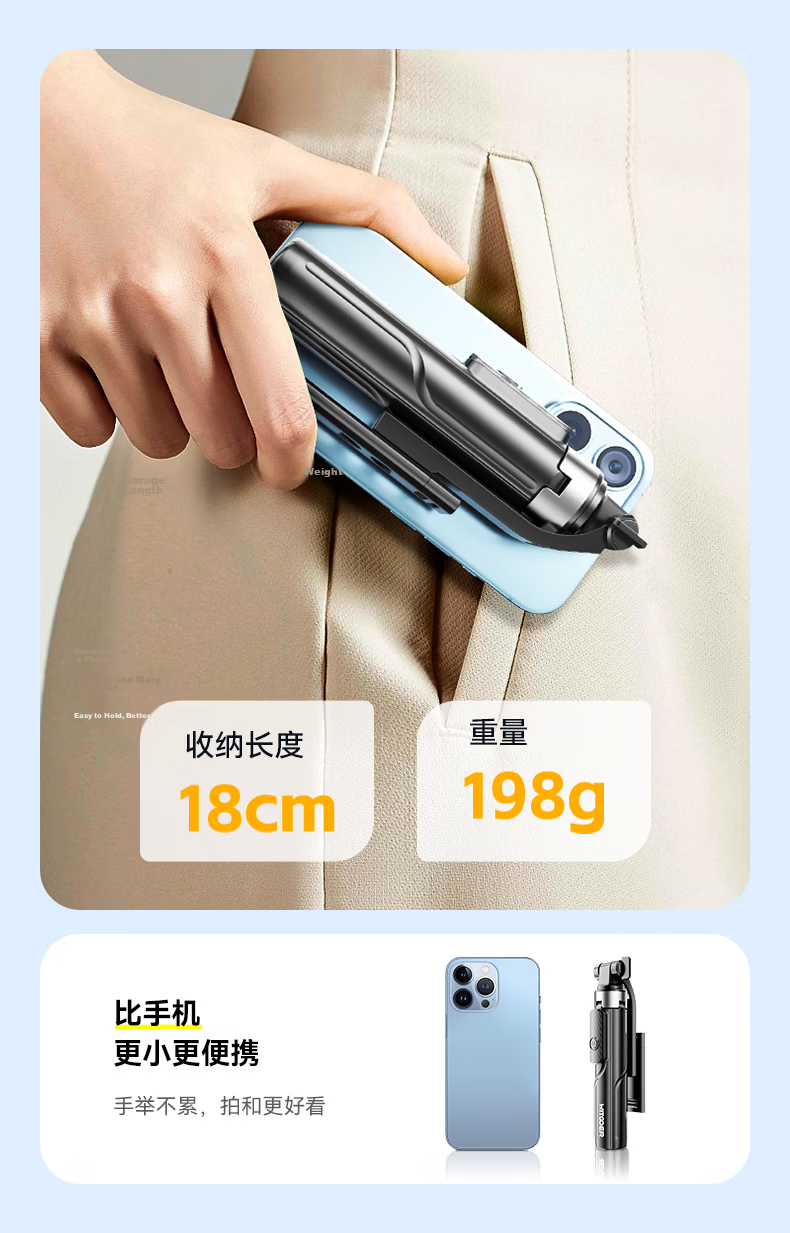 Zhiguozhe 2026 New Mini Selfie Stick Travel Portable Phone Holder 360° Rotation Anti-Shake Automatic Tripod Follow Shooting Photography Tool Concert 18