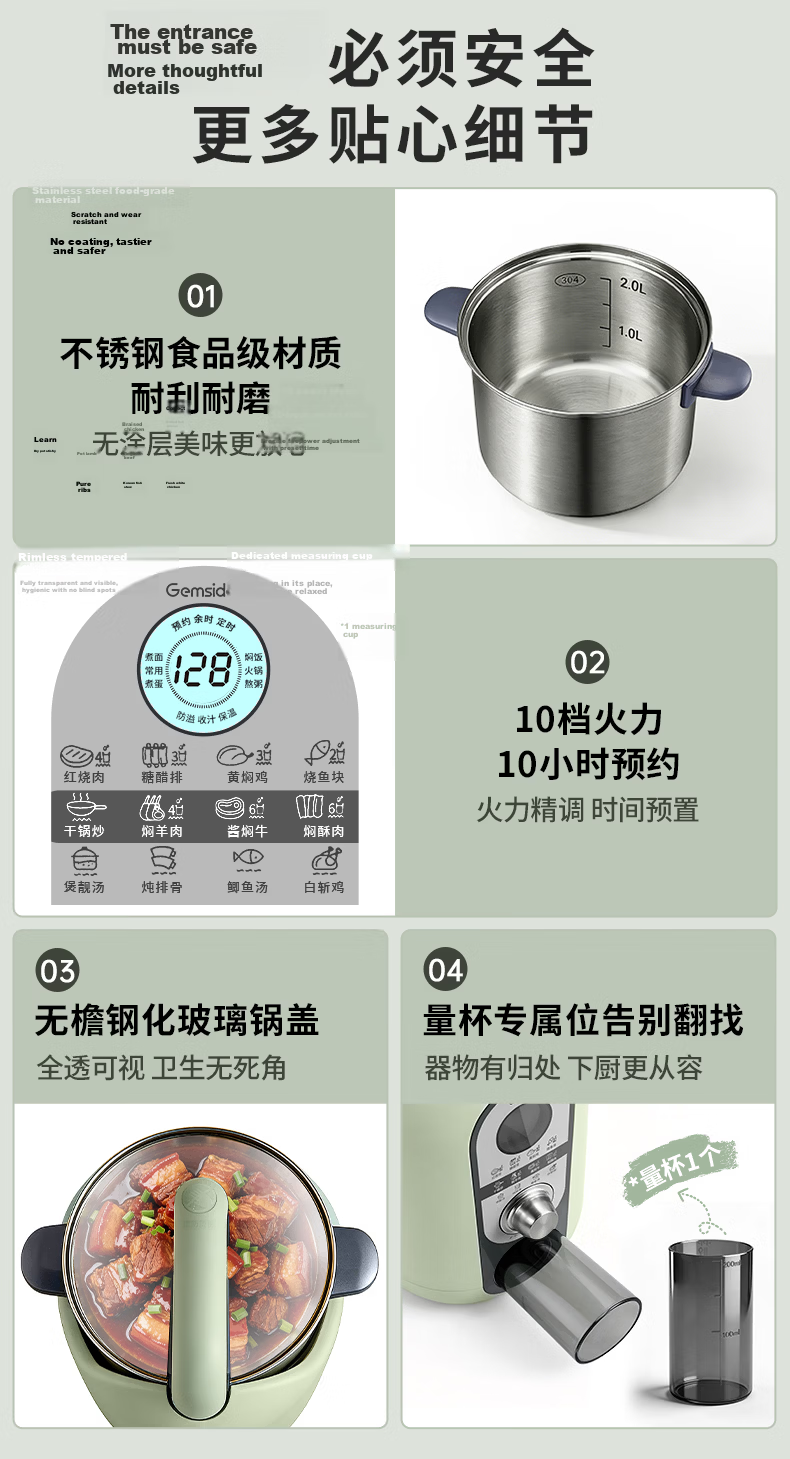 Gemside JSG-P18 Automatic Smart Cooking Stir-Fry Machine Non-Stick Oil-Free Multi-Purpose Electric Frying Pan Cooker 28