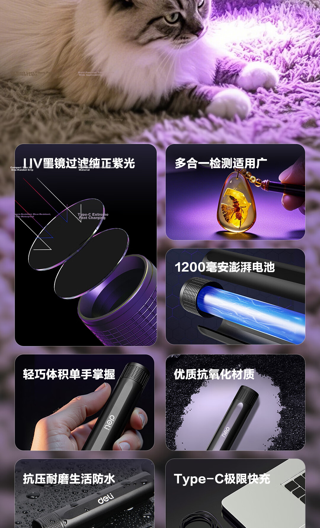 Deli Wood's UV Light Pen for Fruit and Vegetable Identification, Cat Ringworm Detection, Jade and Antique Verification, 365nm Smoke Detection, Anti-Counterfeit Currency Detector Flashlight 5