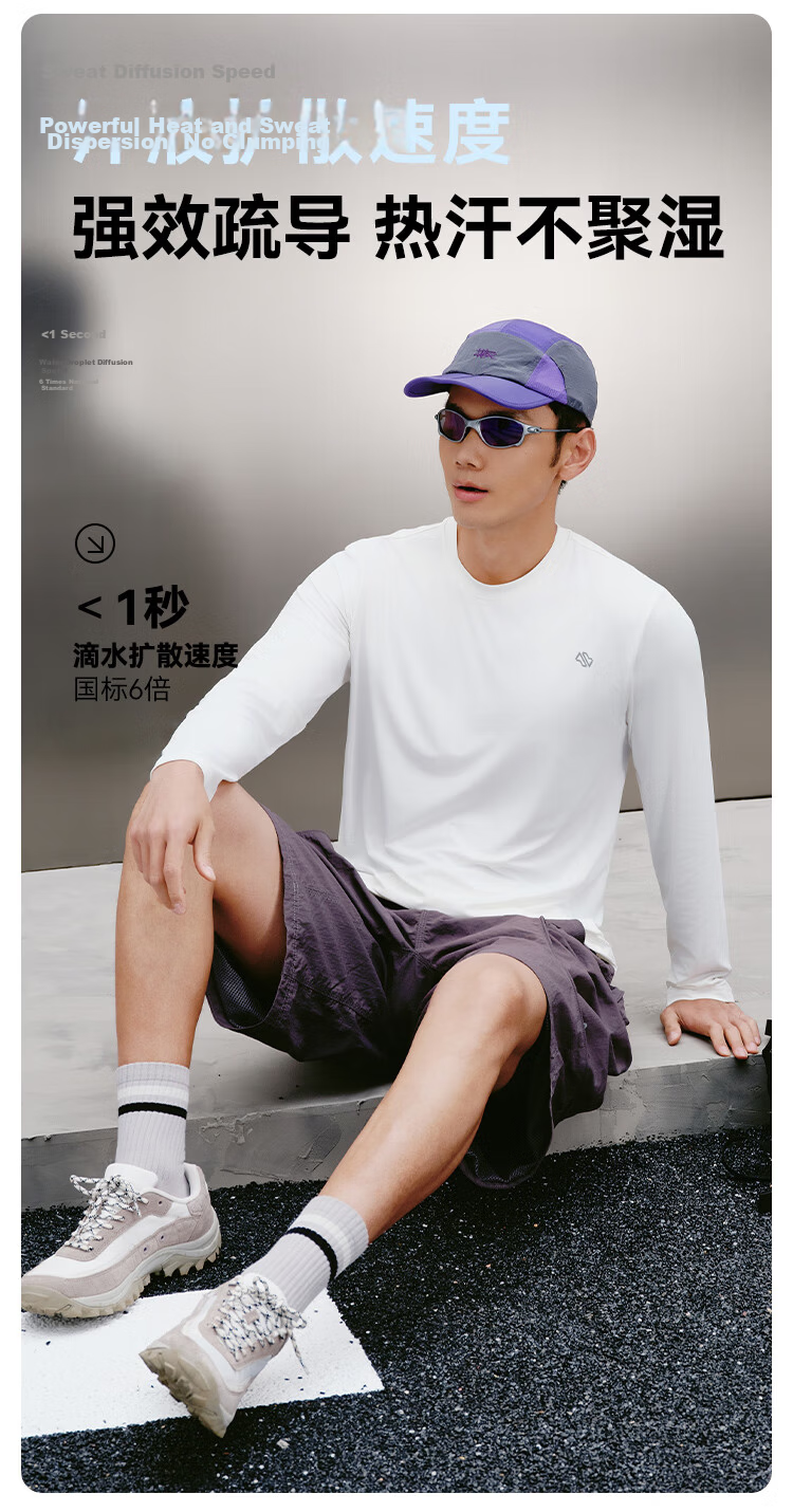 JD Jingzao Summer Men's Long Sleeve Sports T-Shirt Antibacterial Quick-Dry Base Layer Running T-Shirt Black S 8
