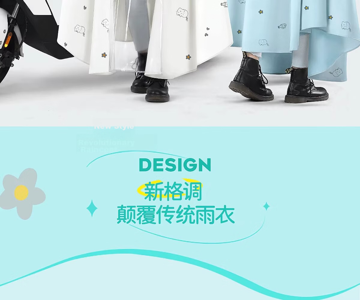 Beimei Electric Bicycle Thickened Large Long Full-Body Raincoat Adult Women's Cycling Rain Poncho for Heavy Rain 3
