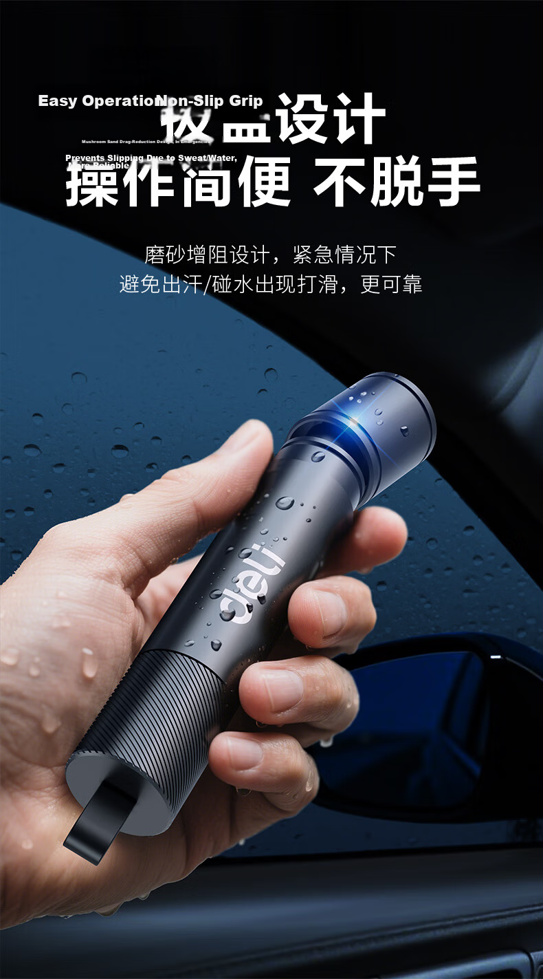 Deli Portable Multifunctional Car Safety Hammer High Hardness Window Breaker Strong Light Cutter Seatbelt Escape Tool 8