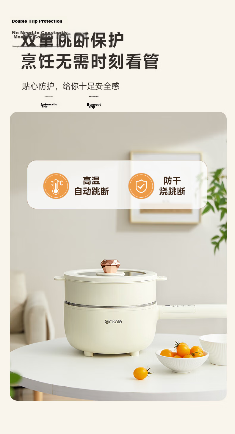 Ankale Split-Type Electric Hot Pot 5L All-Steel 0-Coating Large Deep Hot Pot Multi-Functional Removable Washable AJL-JG502F for 5-8 People 13