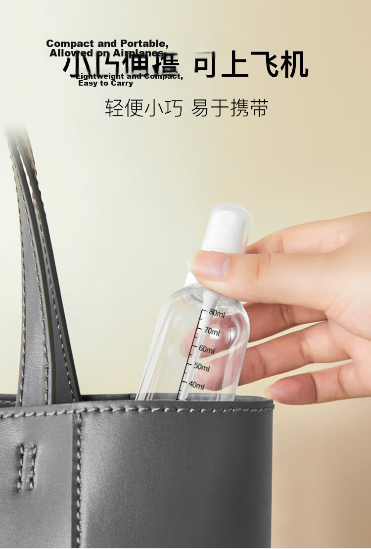 Meifuyu Spray Bottle Travel Refillable Bottle 50ml*2 with Scale Alcohol Press Spray Empty Bottle MF5052 17