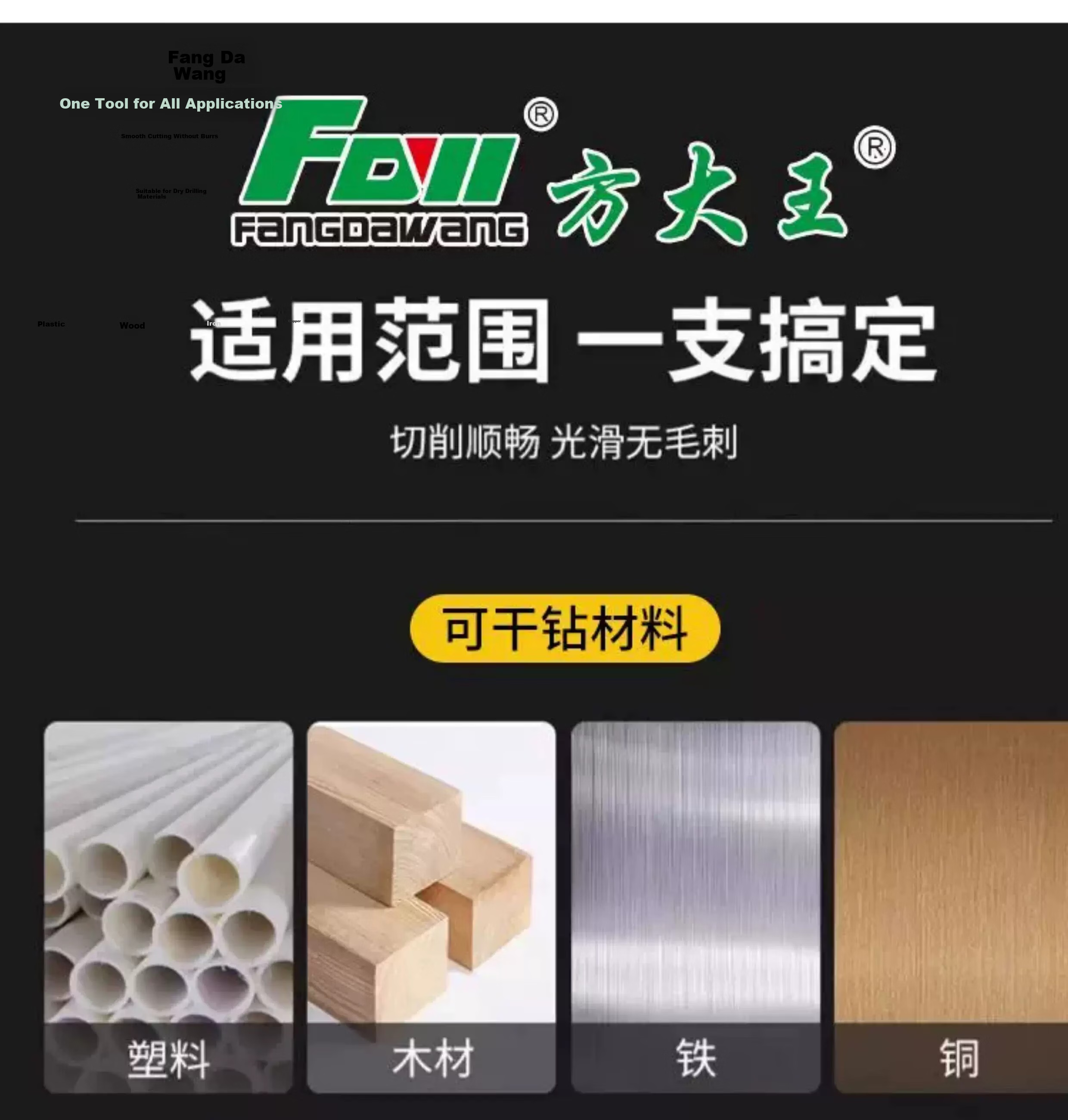 Fang Da Wang Alloy Tungsten Steel King Drill High Hardness Quick Penetration Thickened Tile High-Speed Operation Smooth Chip Removal Higher Efficiency 10mm 3