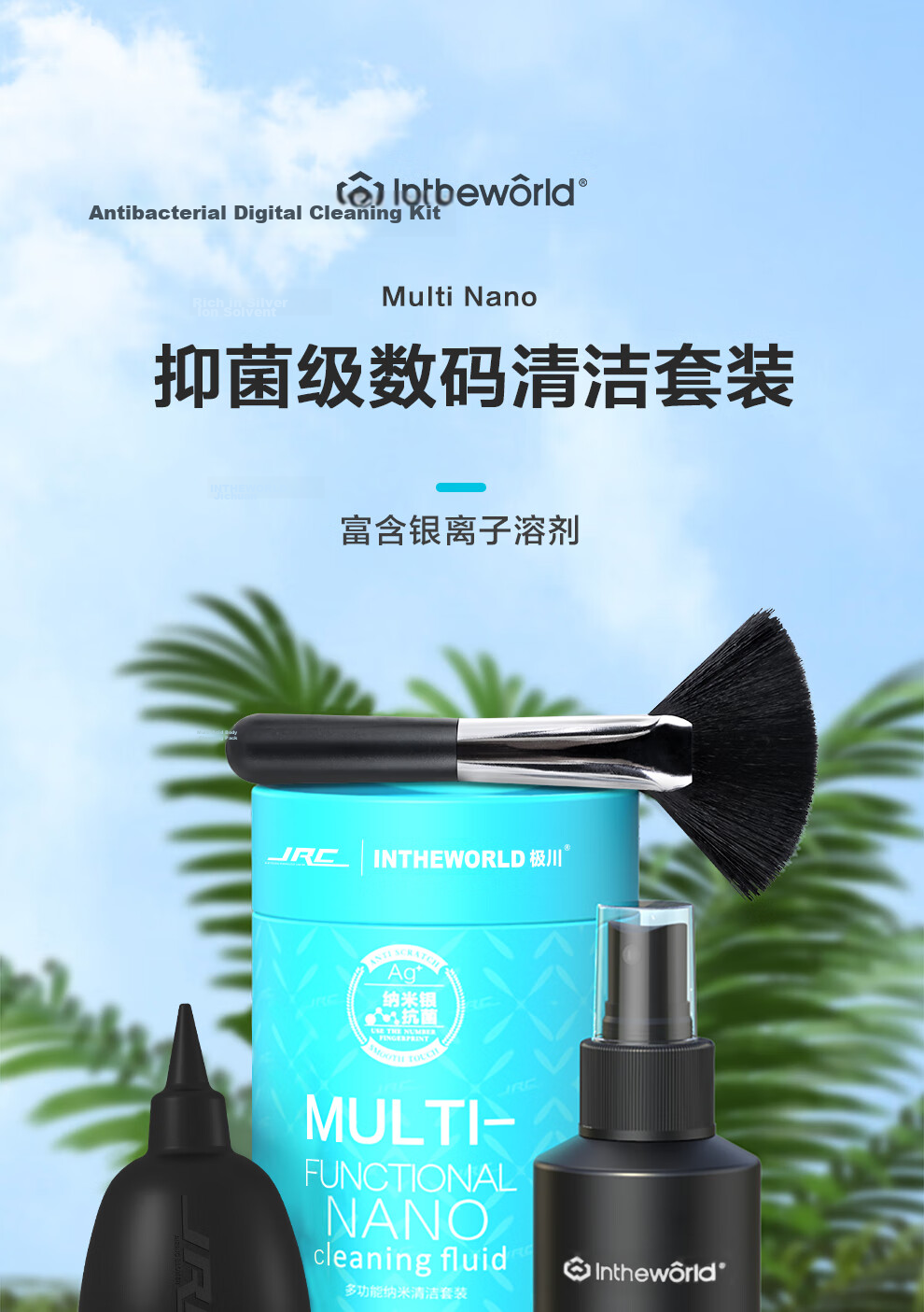 Jichuan Desktop Computer Vacuum Cleaner, Compact Handheld Wireless Blower And Suction All-In Dust Remover for Laptops, Desktop Computers, Chassis Fans, Keyboard Dust Cleaning Tool 1