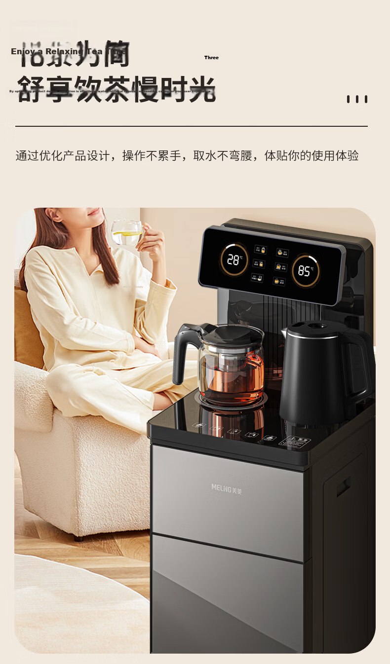 MeiLing Tea Bar Machine Jingling Series Home Water Dispenser Remote Control Smart [Upgraded Antibacterial Pipeline] Dual Temperature Dual Display Bottom-Load Bucket Fully Automatic Vertical Tea Maker  2