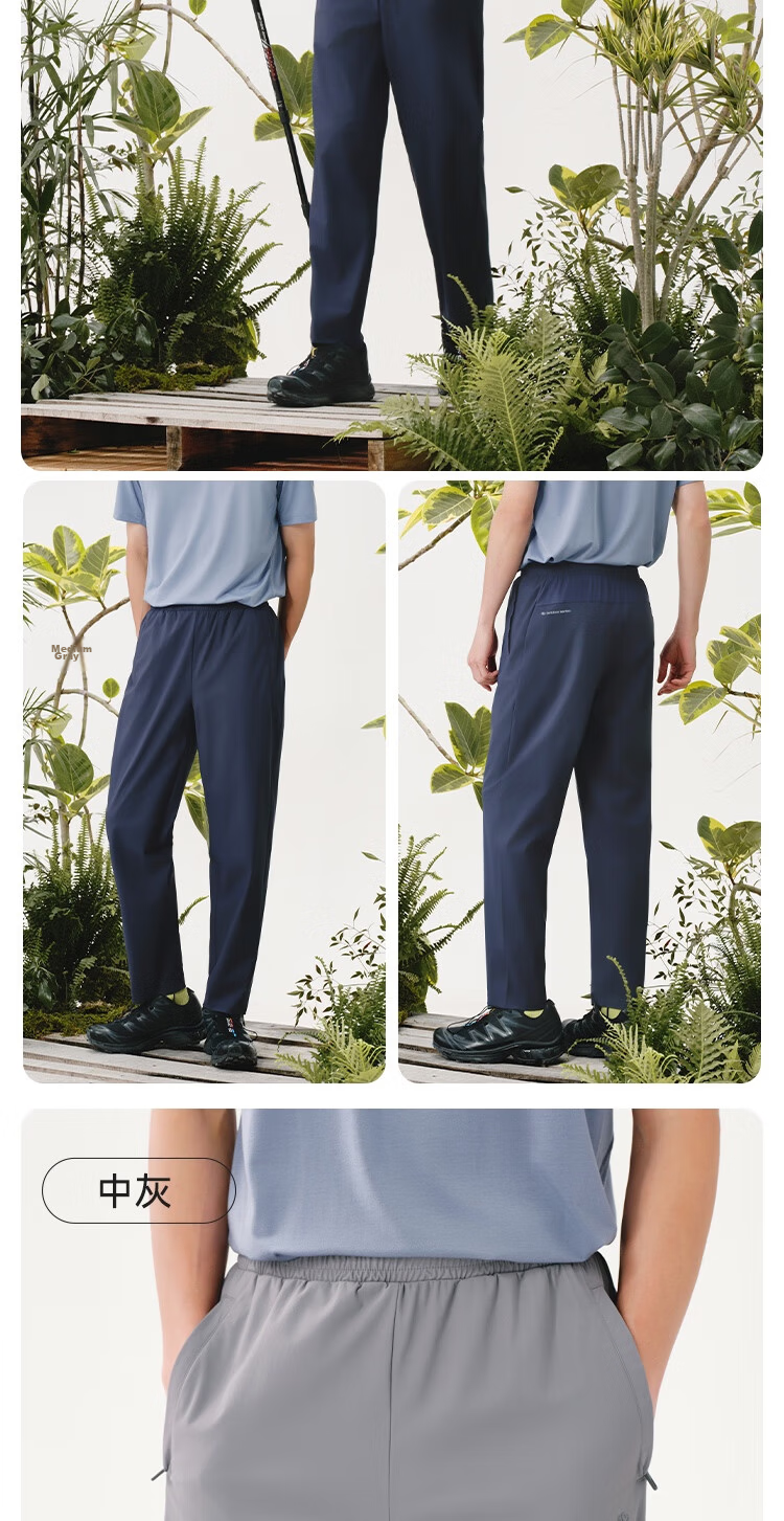JD Jingzao Summer Men's Thin Casual Sports Pants Cooling Sun Protection Navy Blue S 6