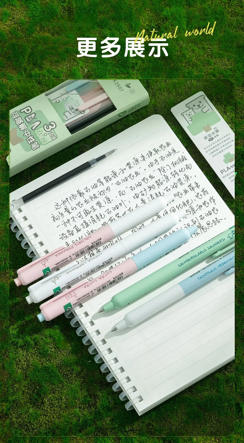 MASMARCU China Tea Limited Edition Retractable Bullet Tip Gel Pen, Black, 0.5mm, for Exam Practice, Stylish, Quick-Drying, Smooth Writing, Signature Pen with Bookmark Included, Quiet Operatio 10