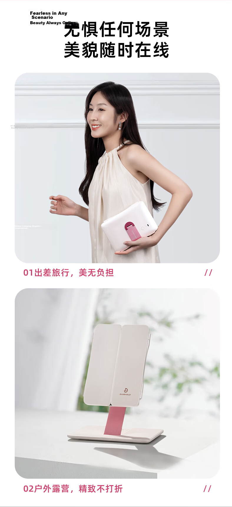 EASEHOLD Smart LED Lighted Makeup Mirror Foldable Portable Vanity Mirror Gift Box for Women Wife Birthday 10