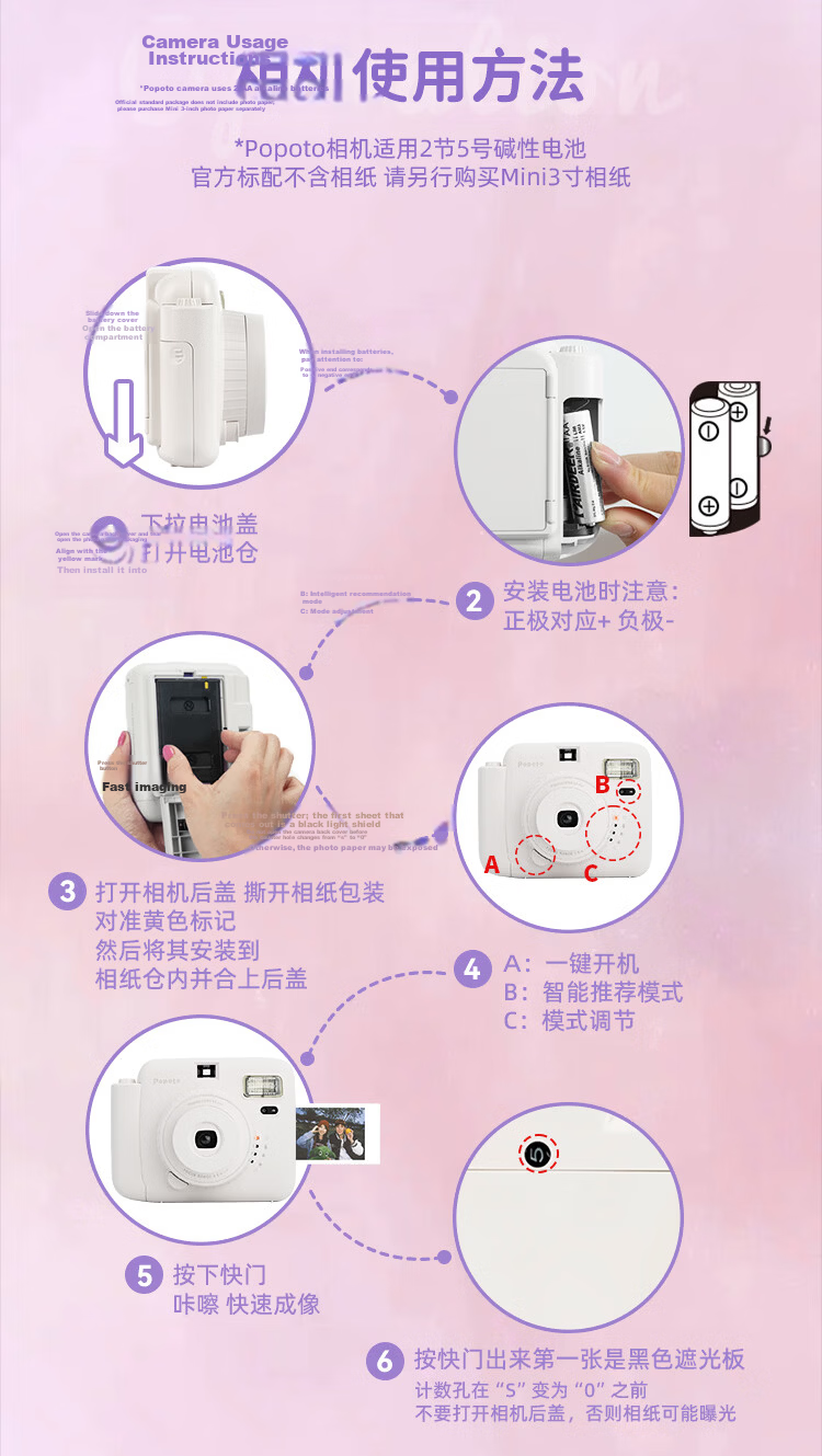POPOTO Instant Camera One-Step Imaging Camera Birthday Gift for Girlfriend Student Selfie Portable Travel Cream White Body Only 13