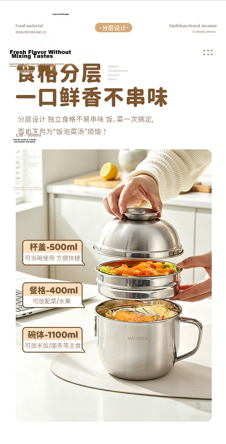 MAXCOOK Stainless Steel Lunch Box Fast Food Bowl Student Lunch Box Instant Noodle Bowl Double Layer 14cm MCFT047 2