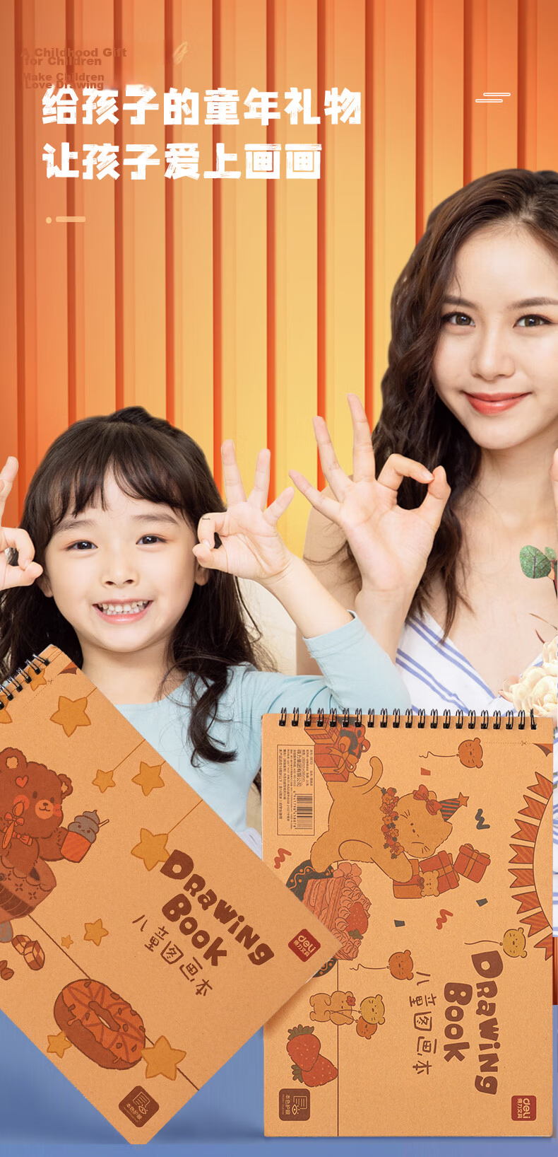 Deli 2-Pack 60-Sheet Children's Blank Drawing Books with Easy-Tear Perforation for Kindergarten and Elementary School Art Sketchbooks Kids' Doodle Notebooks Student School Supplies 21