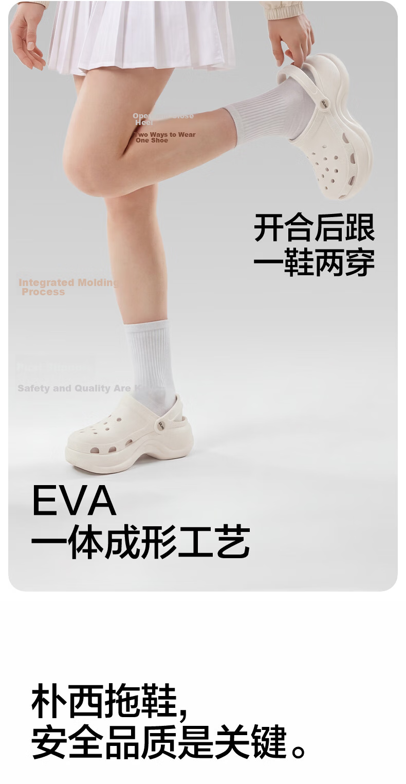 Puxi Women's Summer Clogs 8cm Height Increase Thick Sole Slimming Non-Slip Pearl White Size 35-36 8