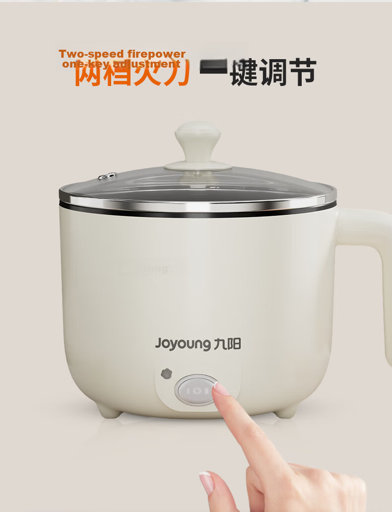 Joyoung Electric Cooking Pot, Electric Hot Pot, Dorm Small Pot, Electric Wok, Student Dormitory 1.8L Noodle Electric Hot Pot, Multi-Functional Pot HG18-G151 [Single Pot Version] 7