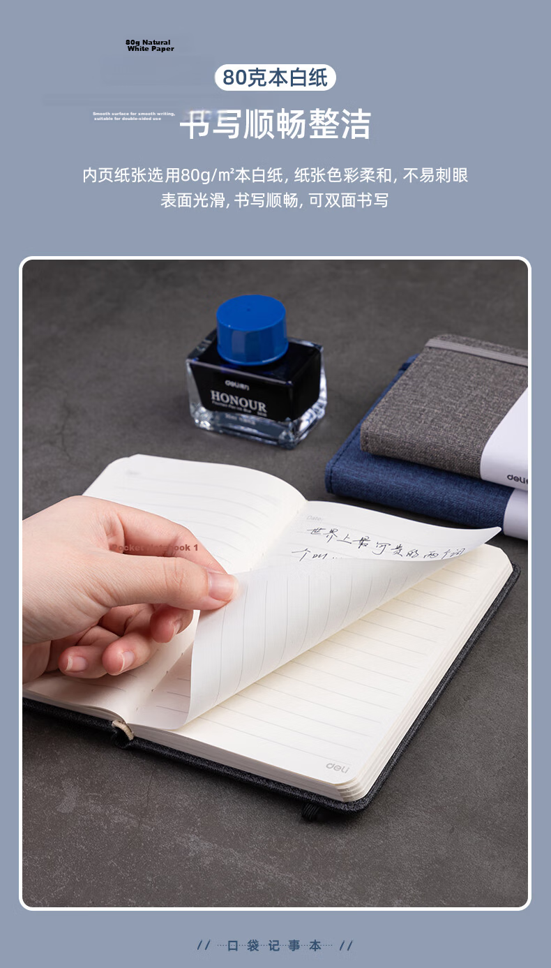 Deli A7/96 Sheets Portable Creative Mini Pocket Notebook Student Small Notepad Black 22235 6