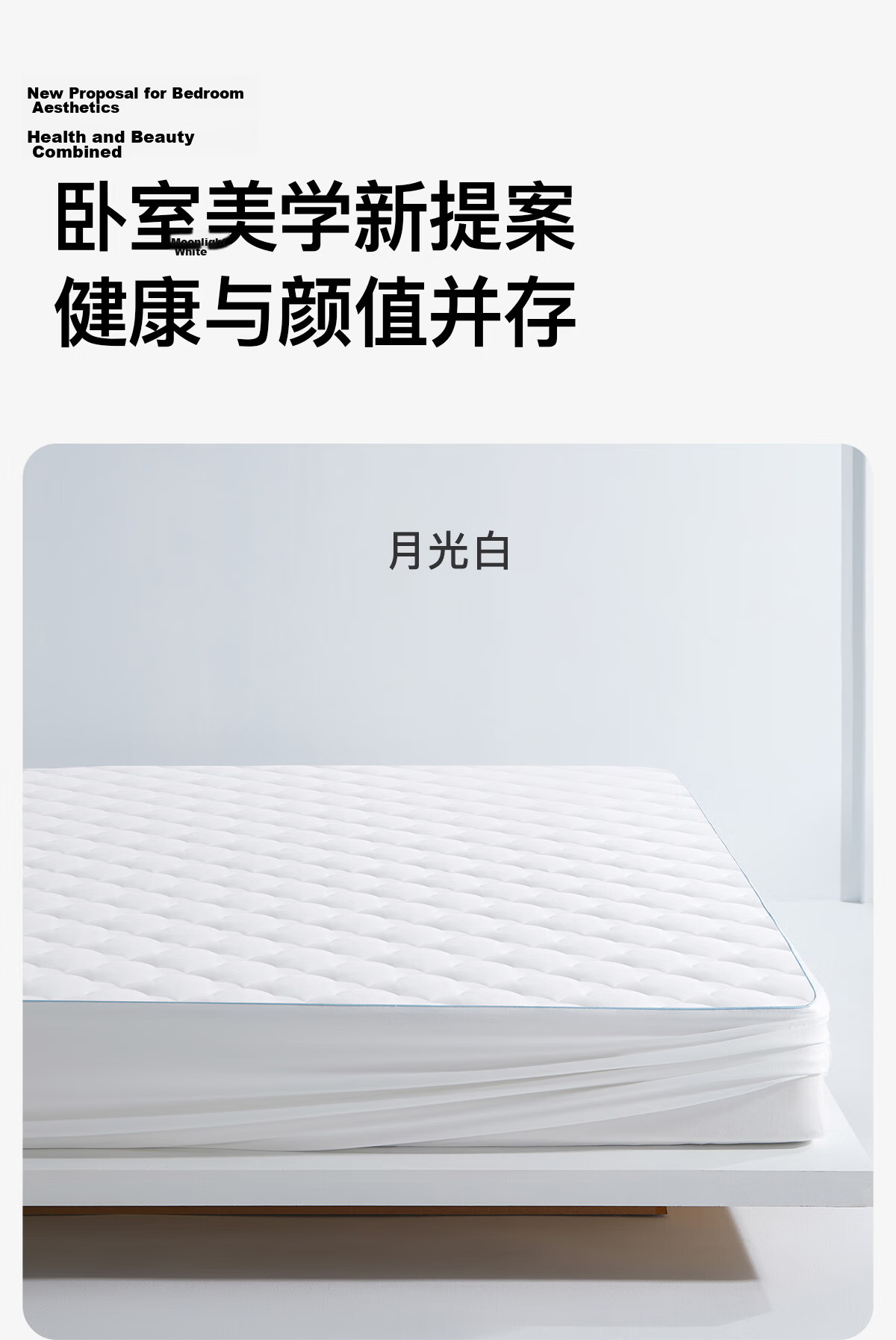 Shupiaoer Pure Cotton Anti-Mite Fitted Sheet Washable Thin Mattress Protector Double Anti-Mite Dust Mite Allergy Protection Bedding 18