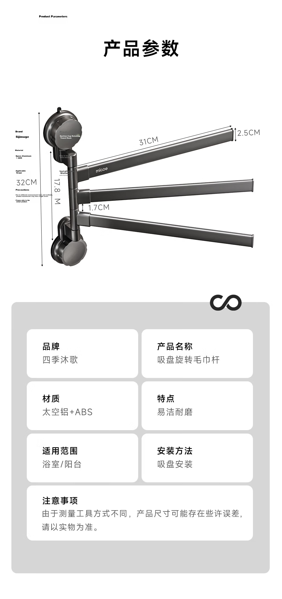 Four Seasons Muge Suction Cup Sock Drying Rack Foldable Balcony Household Rotating Multi-Clip Laundry Hanger for Socks Underwear 6