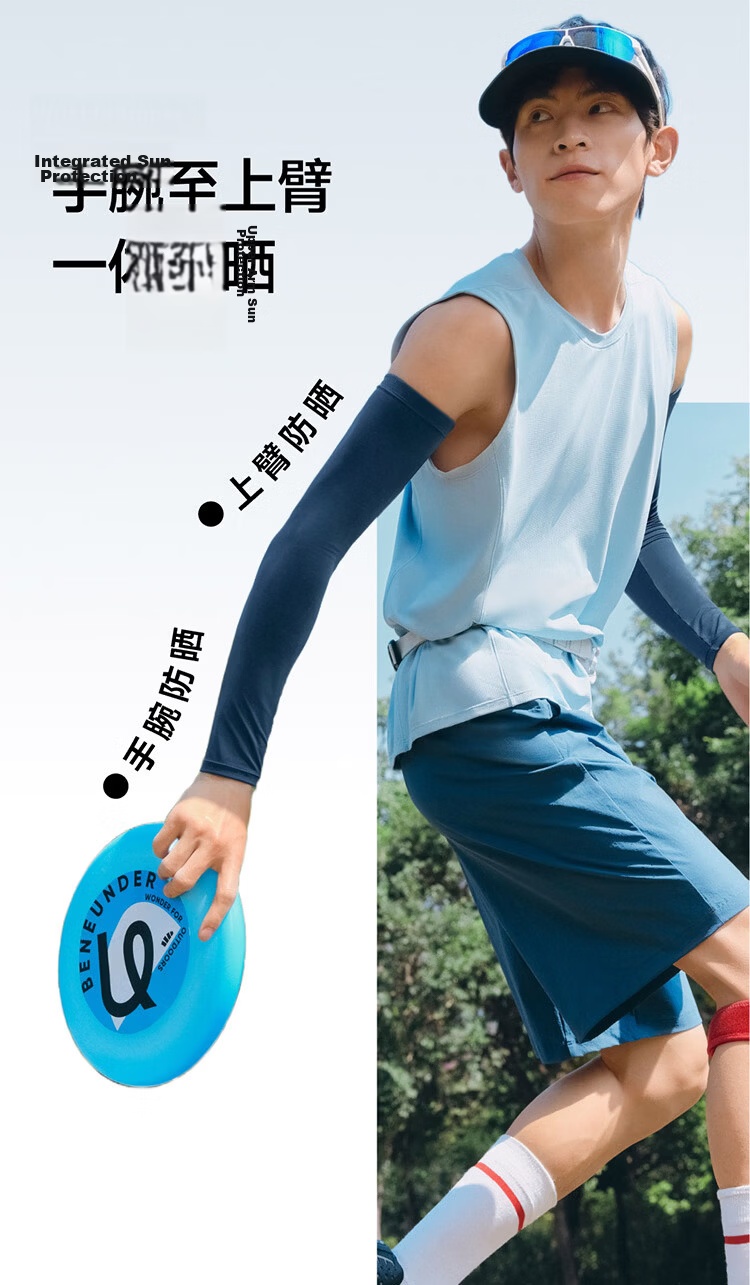 Beneunder Ice Silk Cooling Arm Sleeves for Men, UV Protection Cycling Arm Covers AL375 Summer New Style 12