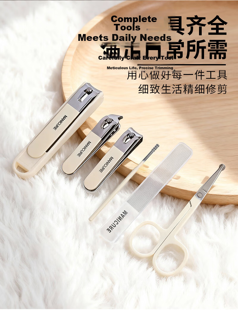 Haifino Nail Clipper Set 4-Piece White Manicure Pedicure Tool Kit for Home Use 9