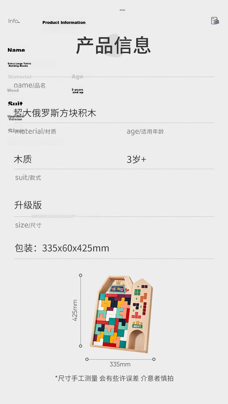 Carlbaby Multi-Shape Building Block Tower Large Particle Assembly Luban Tower Children's Toy Pyramid Puzzle Boys and Girls Birthday 30 Pieces 10
