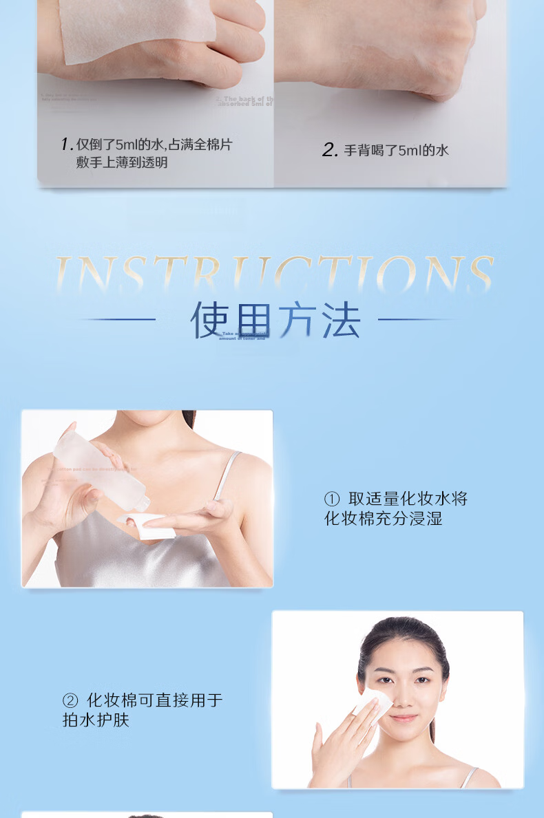 Schwarzkopf [Kuang Lingling Same Style] Unicharm 1/2 Water-Saving Wet Compress Cotton Makeup Remover Facial Cotton Disposable 240 Sheets 6