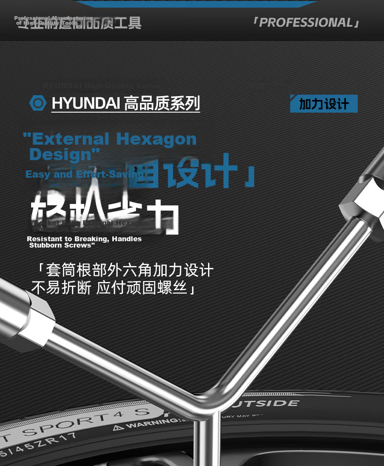 HYUNDAI Y-Shaped Triangle Socket Wrench Set for Tire Removal Automotive Motorcycle Repair Tool 10