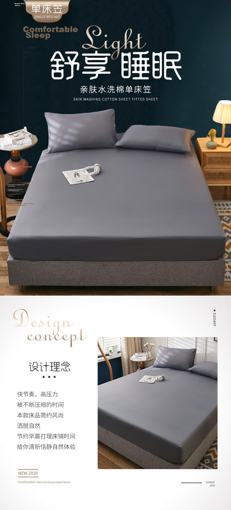 Aiwei A-Class Washed Cotton Fitted Sheet Single Double Non-Slip Dustproof Mattress Protector for 1.5m Bed Dark Gray 1