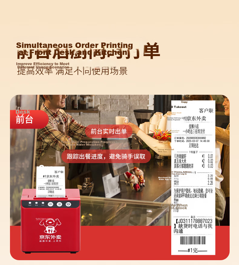 Gprinter Cube JD Meituan Eleme Douyin Full-Automatic 58mm Thermal Receipt Printer Cloud Printer WiFi + Real Voice 16