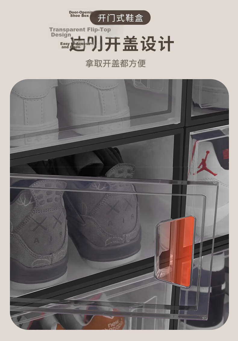 40,000 Kilometers Transparent Shoe Box Drawer Storage Large Shoe Rack Shoe Organizer Cabinet Home Storage Box 8 Pieces 6